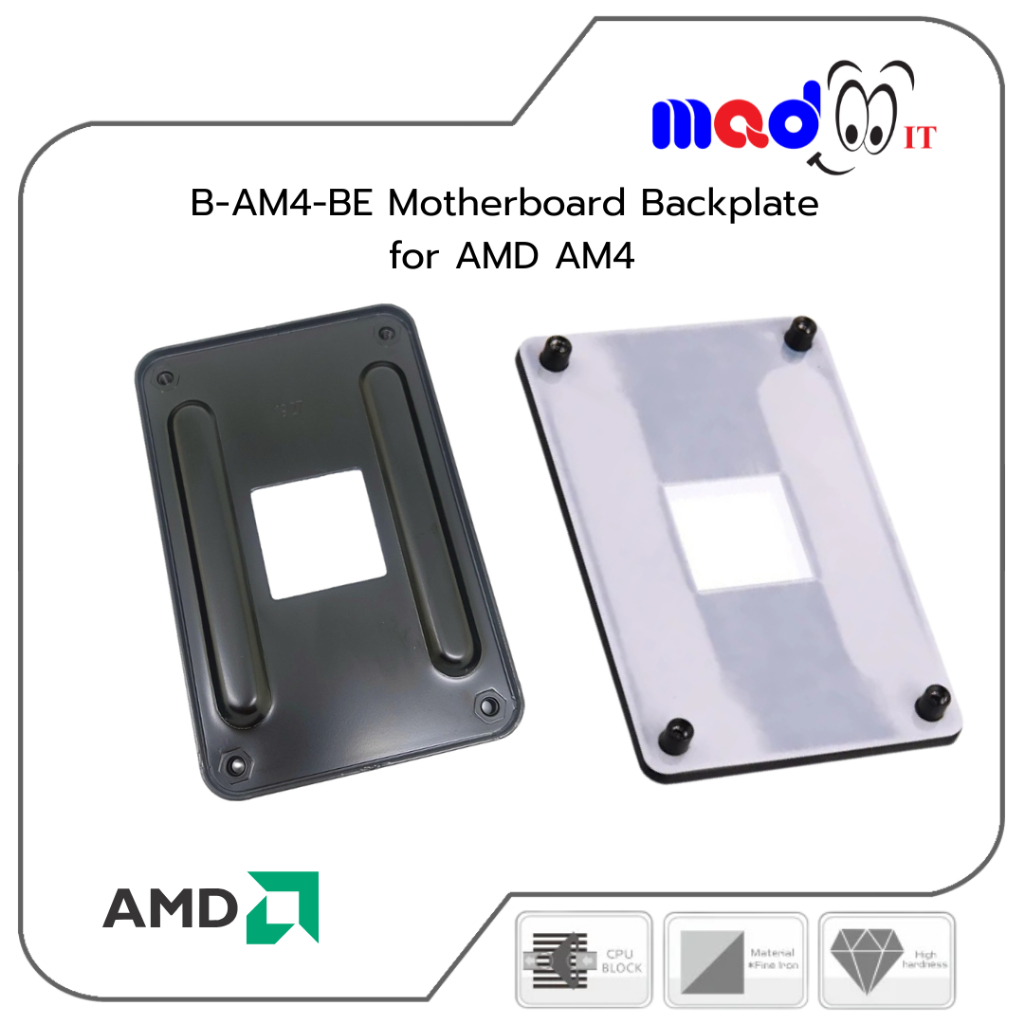 Backplate แผ่นแบ็กเพลทเมนบอร์ด AM4 AM5 เหล็กกันสนิม / AM4 AM5 Motherboard CPU Cooler Backplate