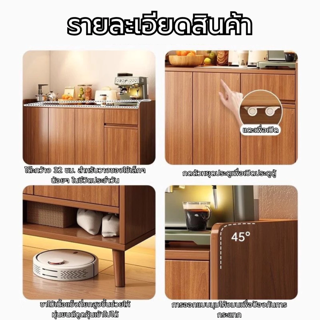 ตู้ลิ้นชักเก็บของสไตล์มินิมอล ตู้อเนกประสงค์ thumbnail 4