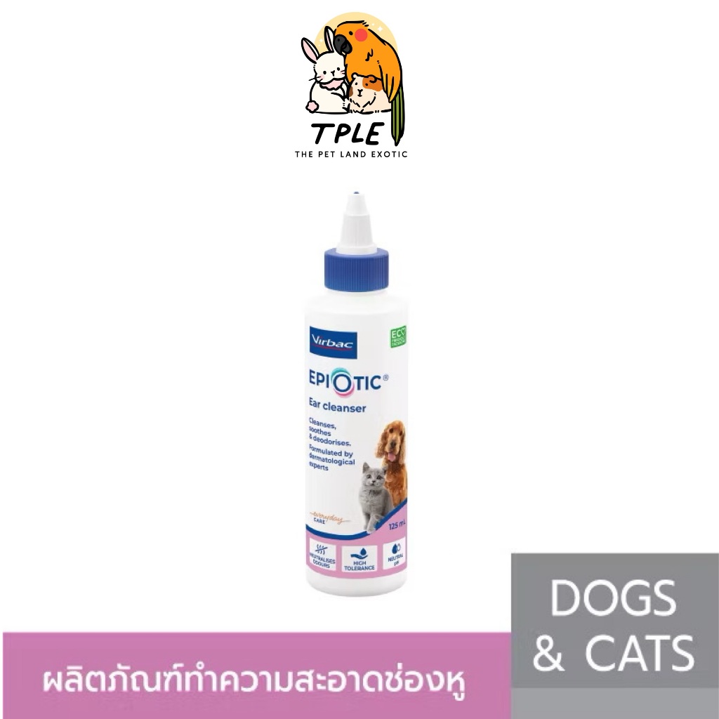 Virbac น้ำยาทำความสะอาดช่องหู อิพิโอติก [EpiOtic® Ear Cleaning - 125ml] สูตรไมเซลลาร์ สำหรับสุนัขและแมว ทุกช่วงวัย