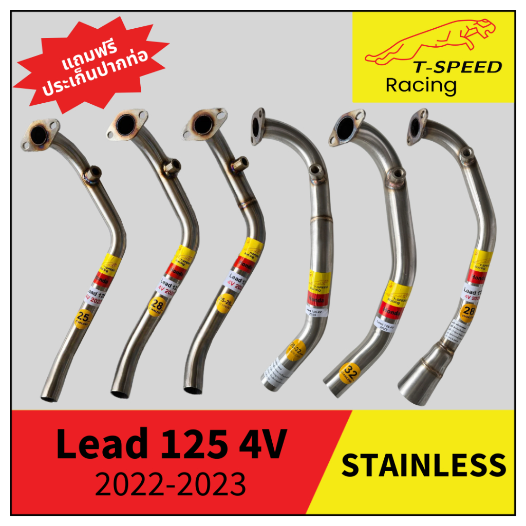 คอท่อ Lead 125 4V (O2 Sensor) Year 2022-2023 สแตนเลส (Stainless) Size 25/ 25-25/ 28/ 28-32/ 32/m.m. ยาวกรวย
