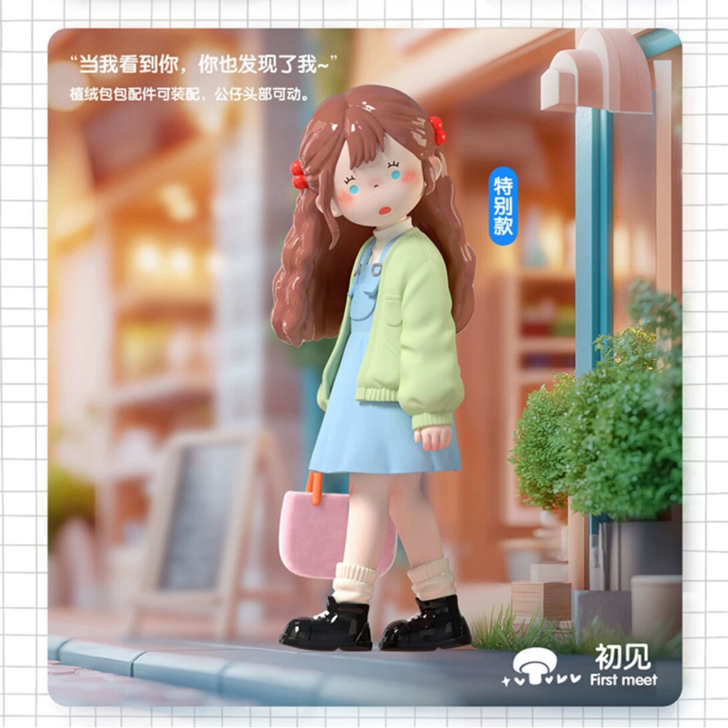 💥สินค้าพร้อมส่ง💥 สุ่มแยก Suki•My Friends