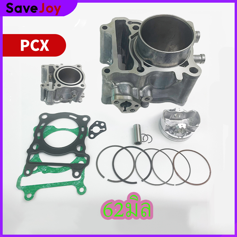 เสื้อสูบ Pcx160 Lead Giorno ตรงรุ่น ขนาด62มิล มีให้เลือกทั้งหมดเสื้อลูกและเสื้อเปล่า ลูกสูบcnc อุปกรณ์ครบชุด