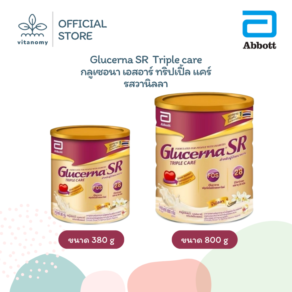 Glucerna Plus กลูเซอนา พลัส | Glucerna SR กลูเซอนา เอสอาร์ | ธัญพืช,วานิลลา | อาหารทดแทนผู้ป่วยเบาหว