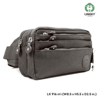 กระเป๋าคาดเอว รุ่น LK-916 ยี่ห้อ LINGKY กระเป๋าคาดเอวแม่ค้า …