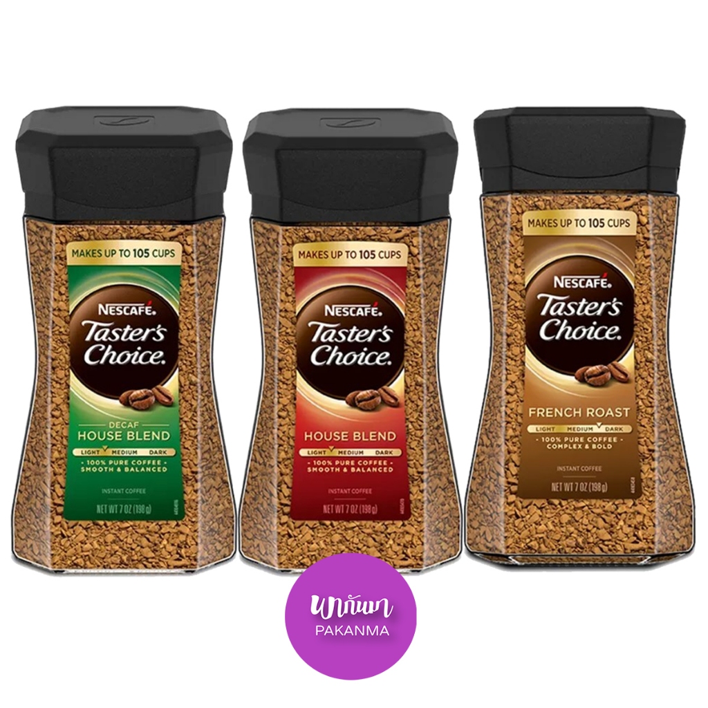 Taster's Choice Instant Coffee 7oz 198g  USA Imported กาแฟบดสำเร็จ แบรนด์ เทสเตอร์ ช้อยส์ นำเข้าจากอเมริกา กาแฟหอมเข้ม