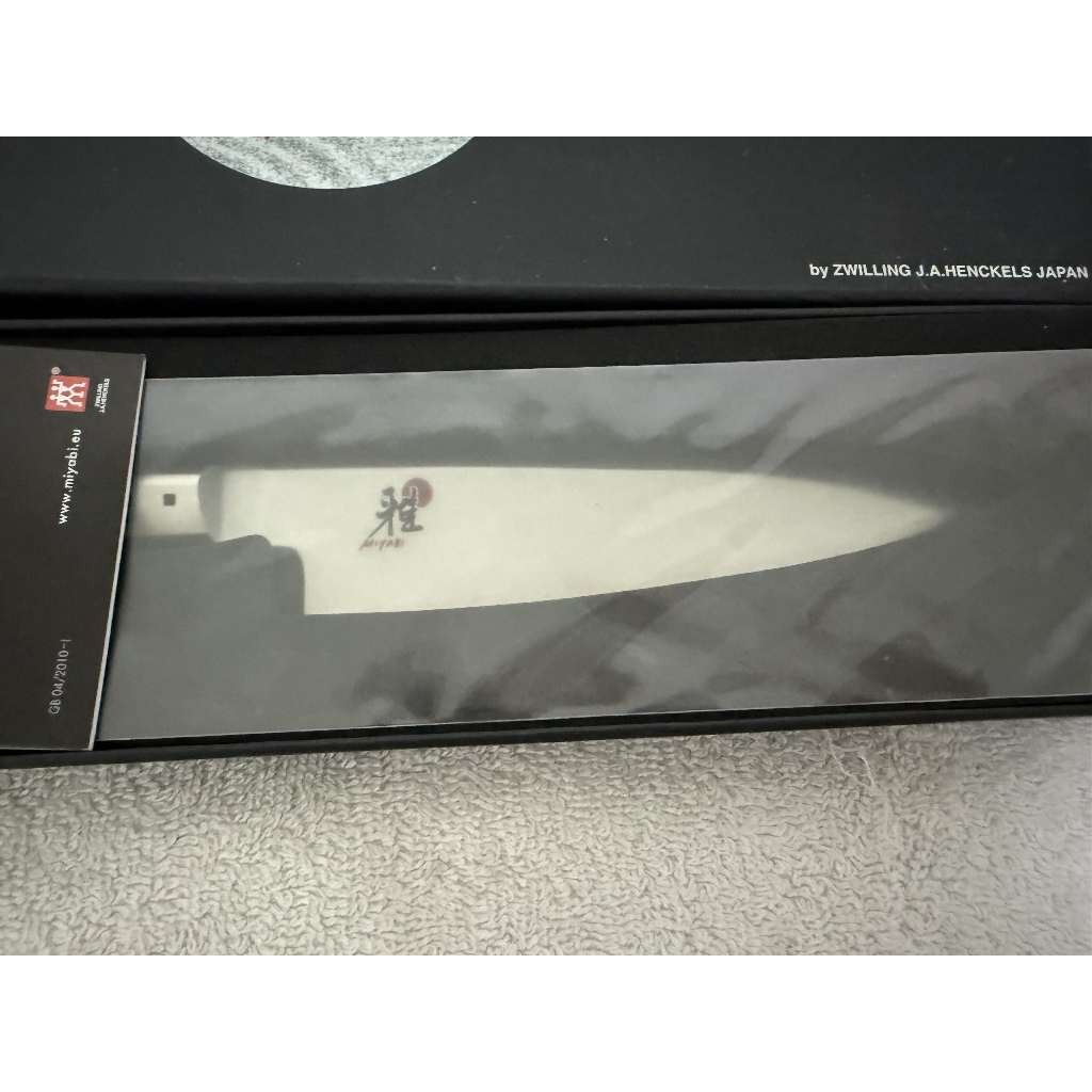 Zwilling J.A. Henckels MIYABI 7000MC Shotoh Small Utility Knife