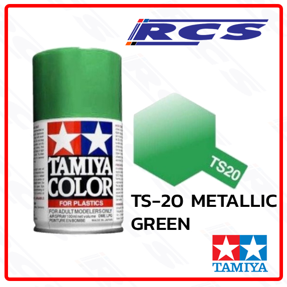 TAMIYA 85020 TS-20 METALLIC GREEN (GLOSS) สีสเปรย์ทามิย่า