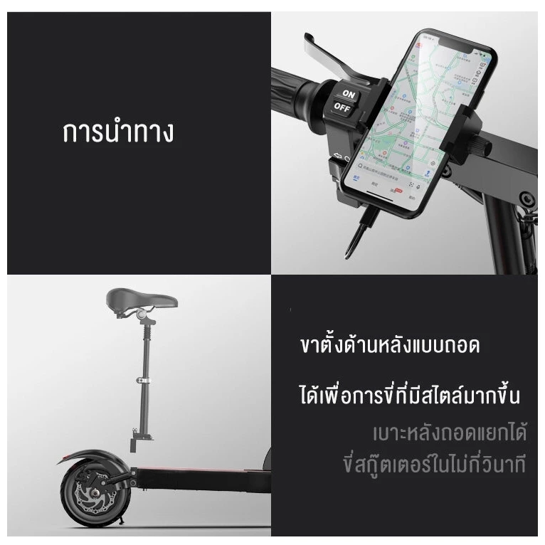 สกู๊ตเตอร์ไฟฟ้า DongC 400W 8A-18A thumbnail 7