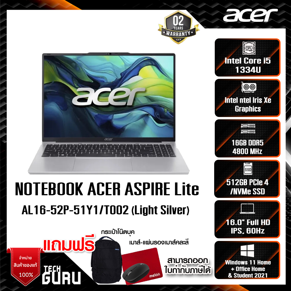 NOTEBOOK (โน๊ตบุ๊ค) ACER ASPIRE LITE AL16-52P-51Y1  CORE i5-1334U/16GB/SSD 512GB/WINDOWS 11+MS OFFIC