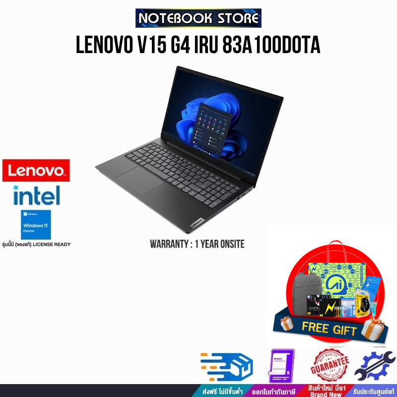 LENOVO V15 G4 IRU 83A100D0TA/ประกัน 1 Y+Onsite