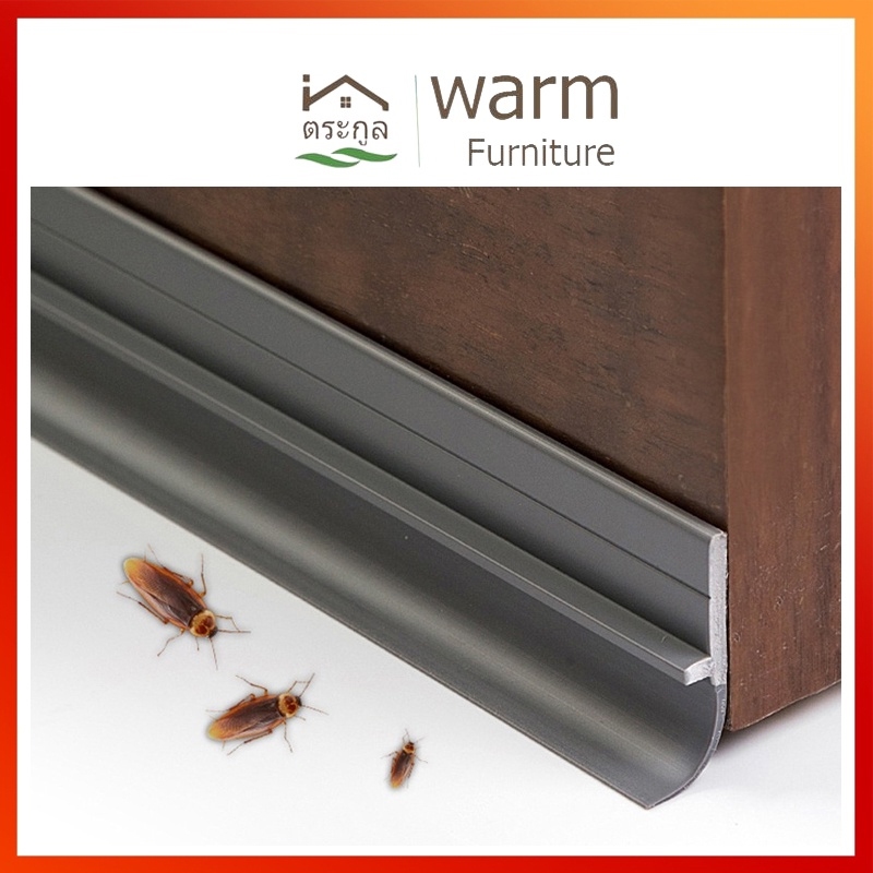 [จัดส่งในกทม] ที่กั้นประต Plus อุปกรณ์ปรับปรุงบ้าน ขอบประตูกันแมลง ขอบประตูกันแอรออก กาวในตัว กันน้ำ