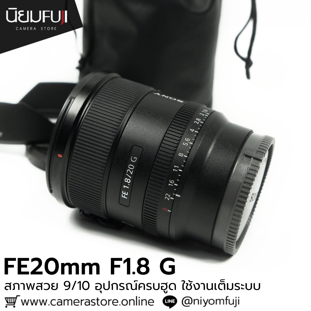 FE20mm F1.8 G อุปกรณ์ครบฮูด