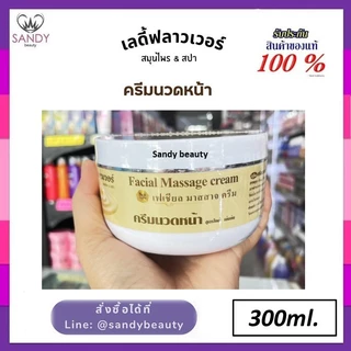 ขายดี !! เลดี้ฟลาวเวอร์ Lady flower 300ml. สมุนไพรธรรมชาติ และ สมุนไพร & สปา สูตรใหม่เข้มข้น มี5 สูตร( โปรดเลือกค่ะ )