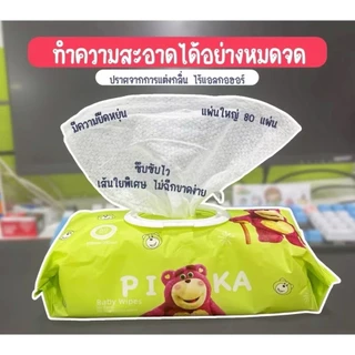 คุ้มค่าสุดๆ! PIKA ผ้าเช็ดทำความสะอาดขนาดใหญ่พิเศษ 10 แผ่น (80 แผ่นต่อแพ็ค) เนื้อผ้ามีความนุ่ม ไม่ระคายเคือง ขนาด 20x22ซม