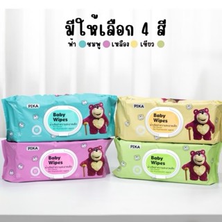 คุ้มค่าสุดๆ! PIKA ผ้าเช็ดทำความสะอาดขนาดใหญ่พิเศษ 10 แผ่น (8…