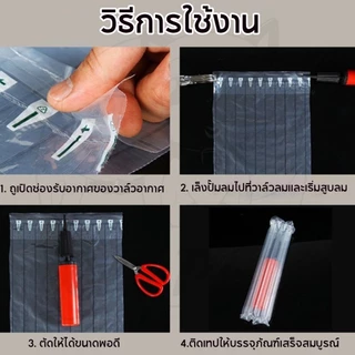 QQ บับเบิ้ลเป่าลม ปั๊มลมฟรี บับเบิ้ลกันกระแทกเป่าลม ยาว 50 เมตร ขนาดหน้ากว้าง 20-60 cm. บับเบิ้ล บรรจุภัณฑ์กันกระแทก
