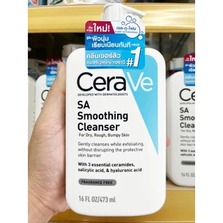 🔥ของแท้100% พร้อมส่ง🔥CERAVE SA Smoothing Cleanser 473 ml (ไซส์ใหญ่ สุดคุ้ม) ทำความสะอาด สำหรับผิวหยาบกร้าน ไม่เรียบเนียน
