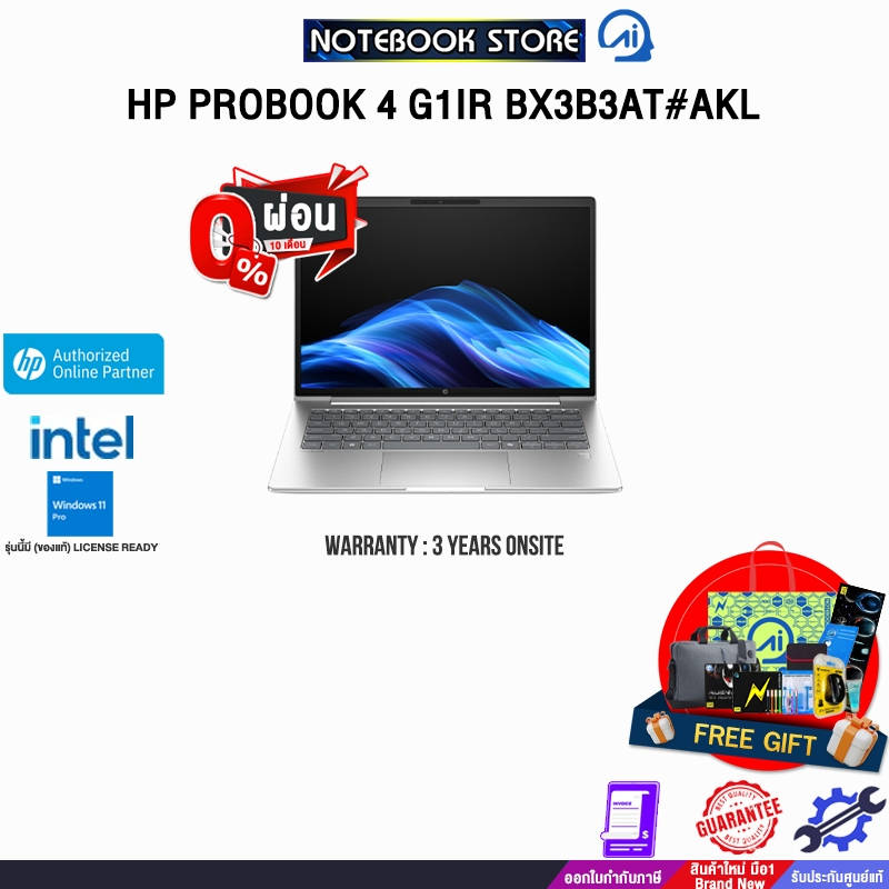 [ผ่อน 0% 10 ด.]HP PROBOOK 4 G1IR BX3B3AT#AKL /Core 5 120U/ประกัน 3 Years Onsite