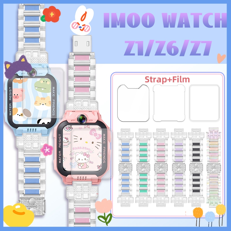 สายนาฬิกา imoo Z1/Z6/Z7 HD Filmภาพยนตร์ HD IMOO อุปกรณ์เสริมนาฬิกาimoo Watch Z6 Z7 Z1สายนาฬิกาแม่เหล็ก