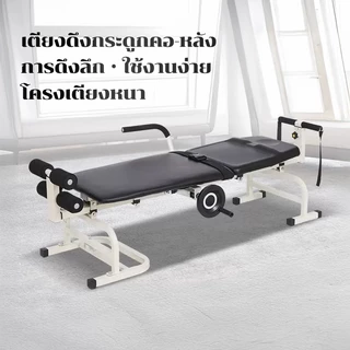 เตียงดึงหลัง อุปกรณ์ใช้ในบ้าน เครื่องดึงคอดึงหลัง ช่วยพนักพิงหัวสบาย เพื่อดึงกระดูกสันหลังส่วนคอ ยืดกระดูก เตียง