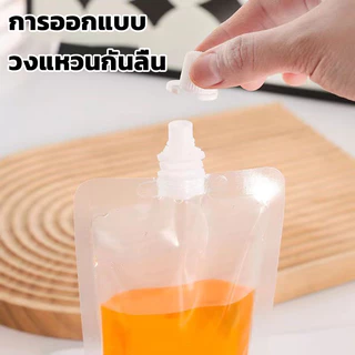 ถุงฝาเกลียว เครื่องดื่ม น้ำผลไม้ ก้นตั้งได้ 100 ใบ แถมฟรี กรวยกรอก ถุงใส่กาแฟ ถุง ถุงใส