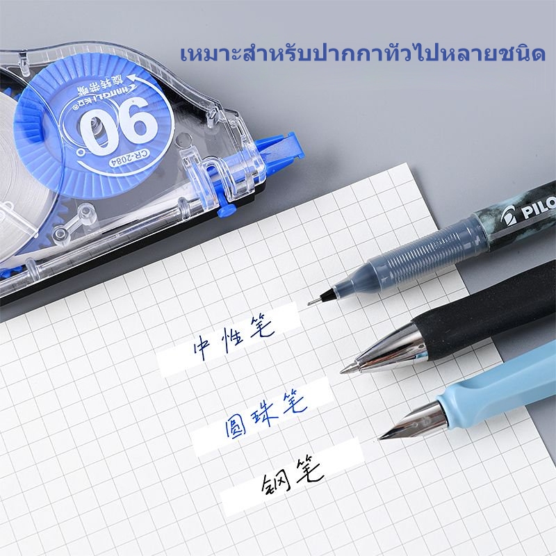 เทปลบคำผิด COD 5 ชิ้น กำลังการผลิตขนาดใหญ่ ลิควิดเทป พกพาได้ นักเรียน ลิปควิด เครื่องเขียนสำนักงาน - รูปที่ 3