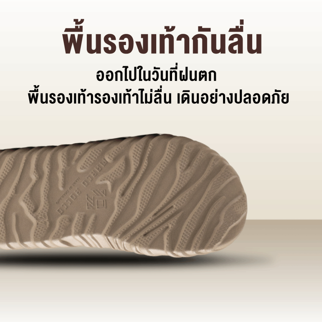 Marco Rocco รองเท้าแตะผู้หญิงผู้ชาย รองเท้าหัวโตแฟชั่น EVA น้ำหนักเบา กันลื่น พื้นนุ่มใส่สบาย MR8025 - รูปที่ 4