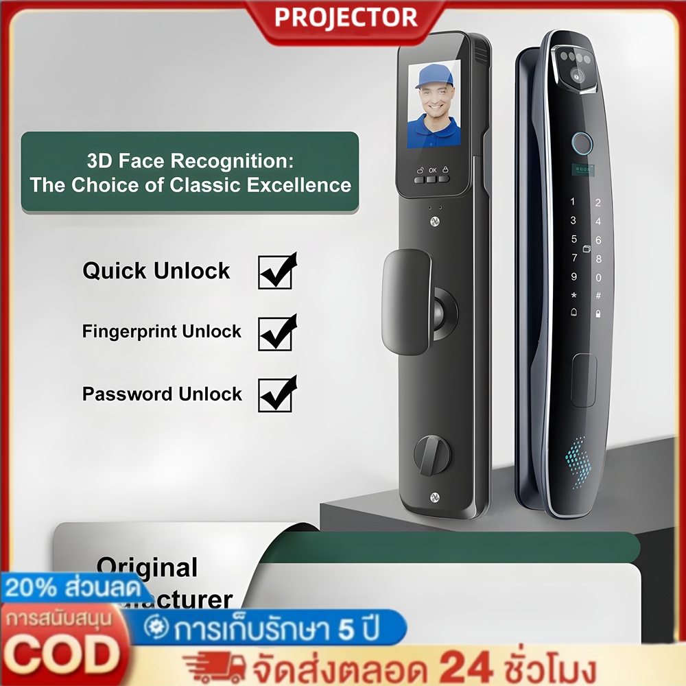 XSDTS ประตูดิจิตอล Digital door lock กลอนประตูดิจิตอล Smart lock สมาร์ล็อค 3D face recognition มีกล้