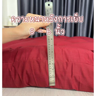 ท็อปเปอร์หนา5นิ้ว ที่นอนท็อปเปอร์สีพื้น พร้อมส่ง ความหนา 5นิ้ว ใยหนาพิเศษ 3ชั้น