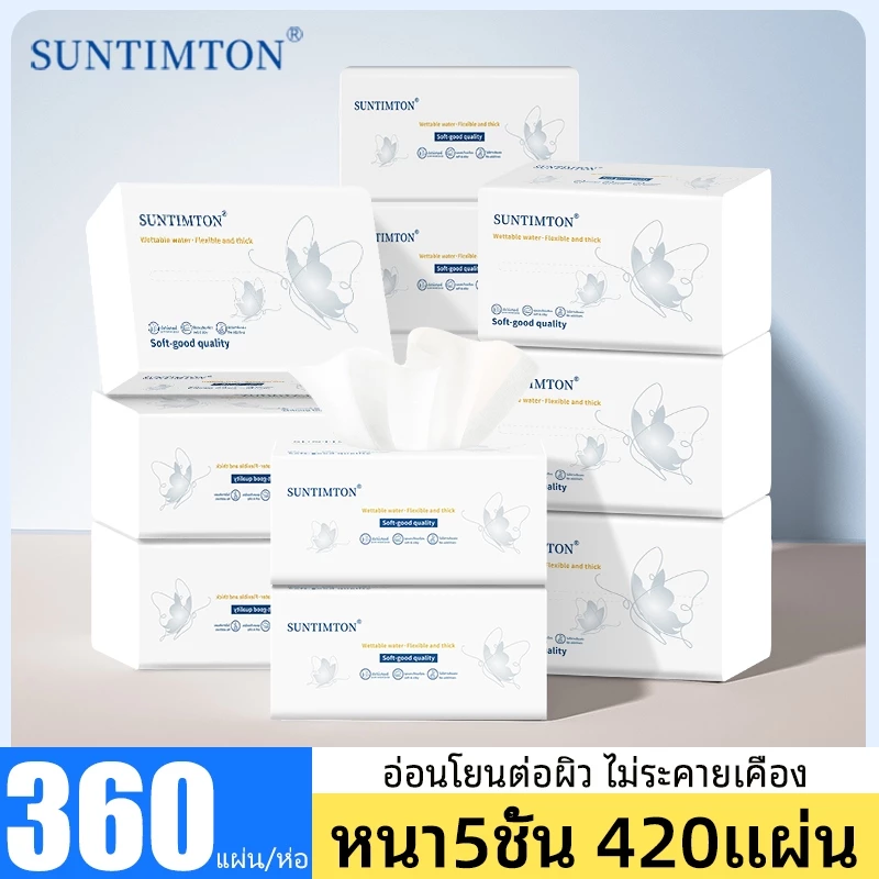 ผีเสื้อ (20 ห่อ) กระดาษทิชชูหนา 5 ชั้น 360 แผ่น เนื้อสัมผัสนุ่ม อ่อนโยนต่อผิว