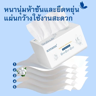 ผีเสื้อ (20 ห่อ) กระดาษทิชชูหนา 5 ชั้น 360 แผ่น เนื้อสัมผัสนุ่ม อ่อนโยนต่อผิว