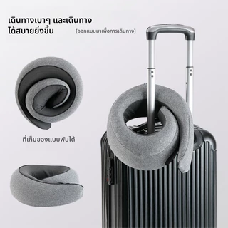 หมอนรองคอแบบพกพา หมอนรูปตัว U หมอนรองคอเมมโมรี่โฟมแบบเป่าลมตามหลักสรีรศาสตร์ นุ่มสบาย เหมาะสำหรับการเดินทาง