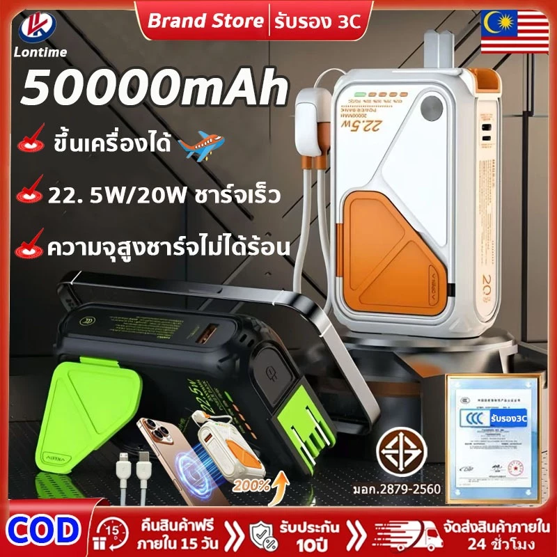 [ของแท้รับรอง3C]ดูดแม่เหล็ก พาวเวอร์แบงค์ ชาร์จเร็วสุดกันน้ำกันตกไฟสูงแบตสำรอง Powerbank แบตเตอรี่สำรองขึ้นเครื่องได้