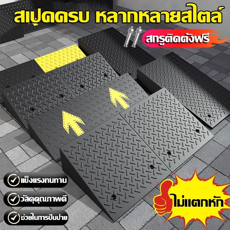 【ไม่มีการเสียรูป 50 ปี】Buboles ยางปีนไต่ฟุตบาท ยางปีนฟุตบาท รับน้ำหนักได้มาก ทางลาดยางปีนฟุตบาท รับน้ำหนักรถยนต์ได้ - รูปที่ 6