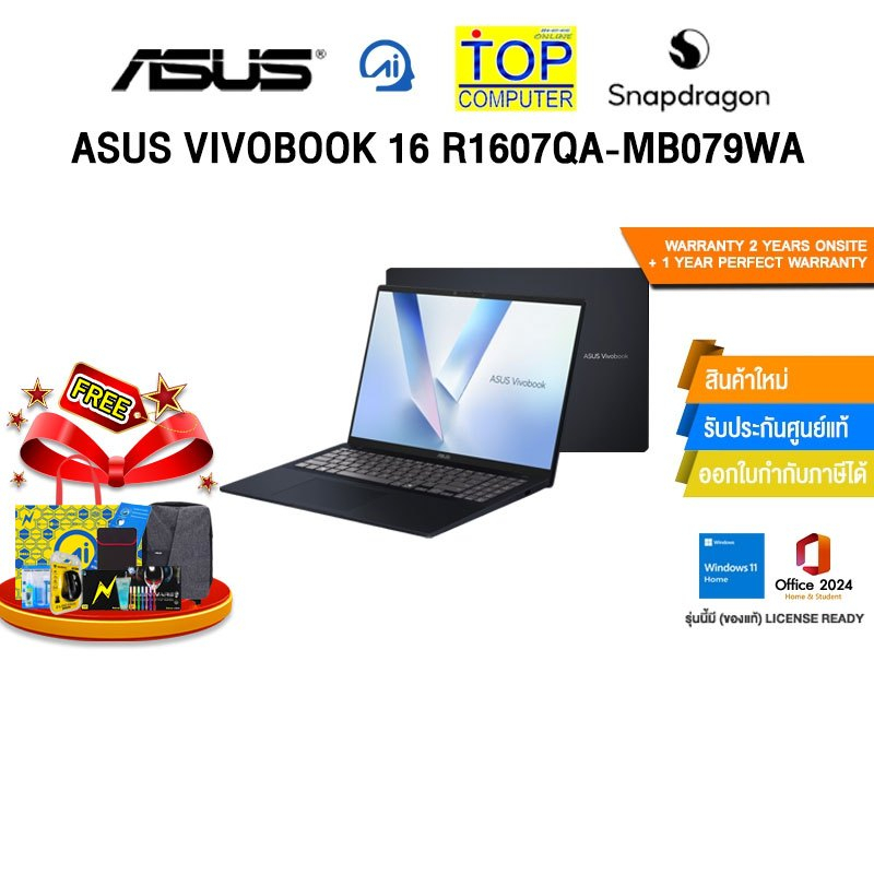 ASUS VIVOBOOK 16 R1607QA-MB079WA/Snapdragon X X1 26 100/ประกัน2YearsOnsite+1YearPerfectWarranty