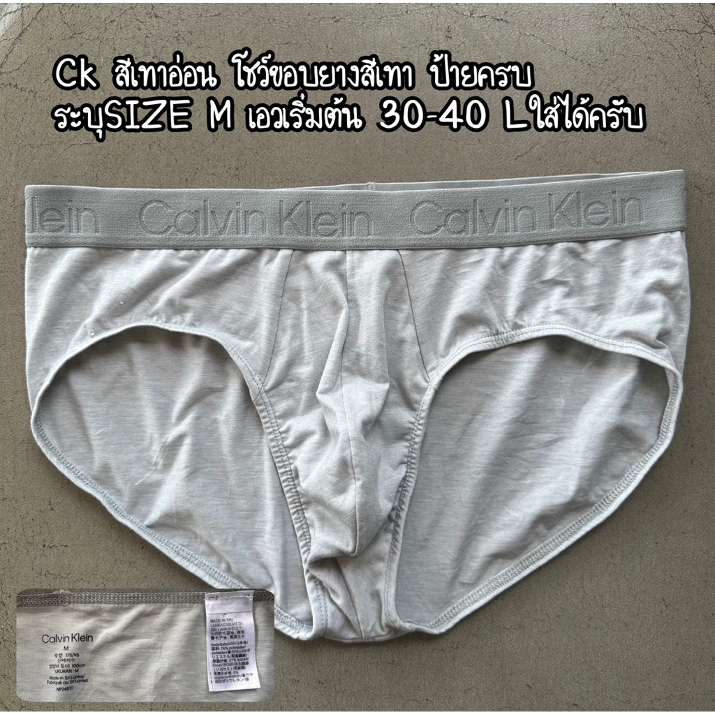 กางเกงในผู้ชาย✌  CK ทรงบิกินี่& บ๊อกเซอร์ของแท้100% ผ้าใส่สบายมาก ราคา ถูกที่สุด ดีลบีเคเค แกลเลอรีภาพที่ 7