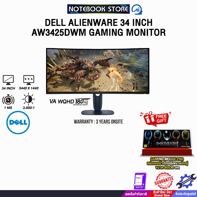 DELL ALIENWARE 34 INCH AW3425DWM GAMING MONITOR (VA WQHD/ 180Hz) /ประกัน 3 Years Onsite