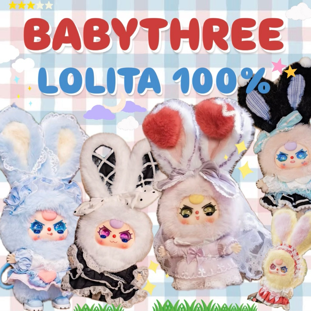 พร้อมส่ง🇹🇭 ลด20% Baby Three Lolita 100% 🐰 เลือกตัว 🖤🤍🩷🩵