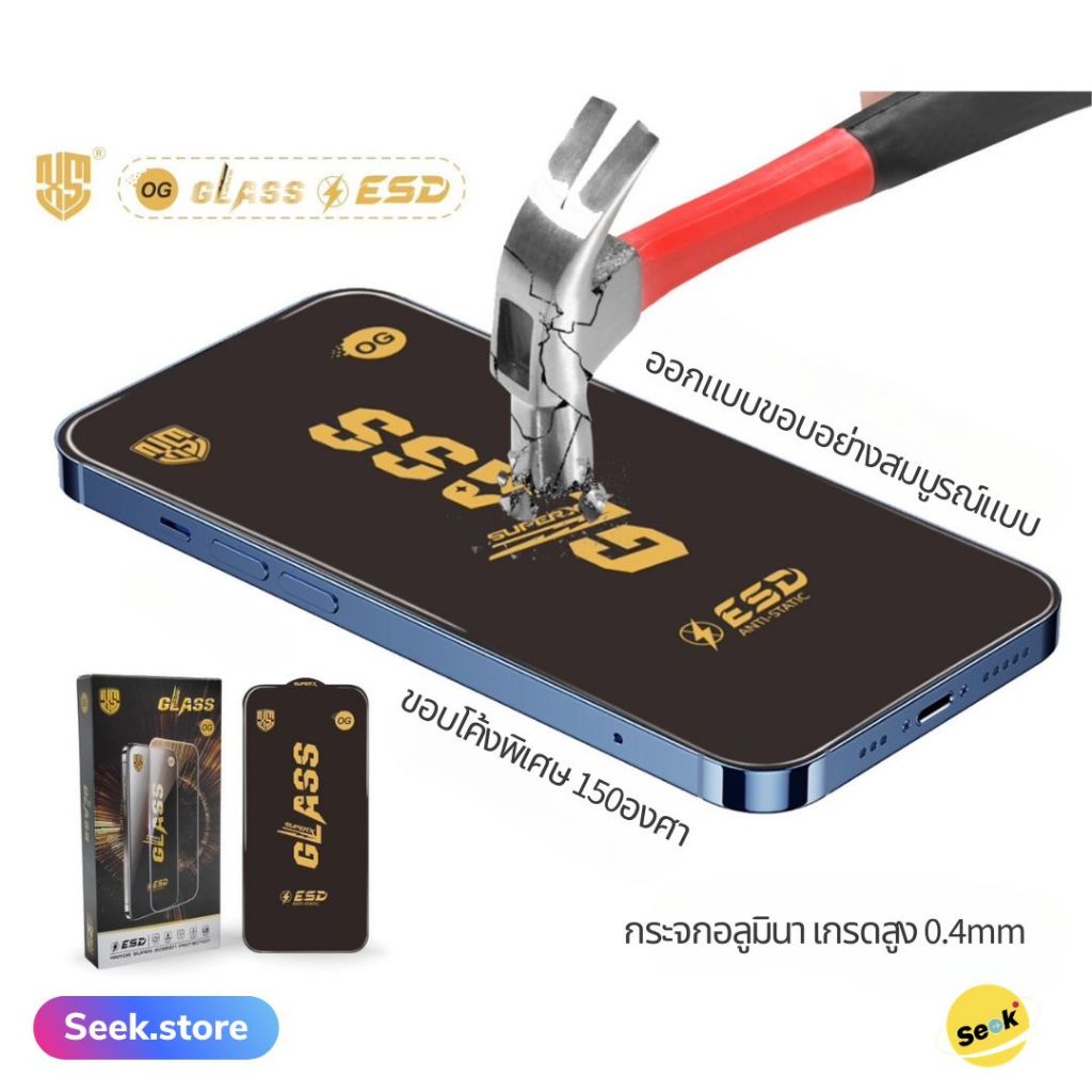 ฟิล์มกระจกเต็มจอ OG HD สำหรับ Samsung (ซัมซุง) พร้อมส่งด่วน!!! A06, A05, A16, A15, A12, A35, A56 - รูปที่ 5