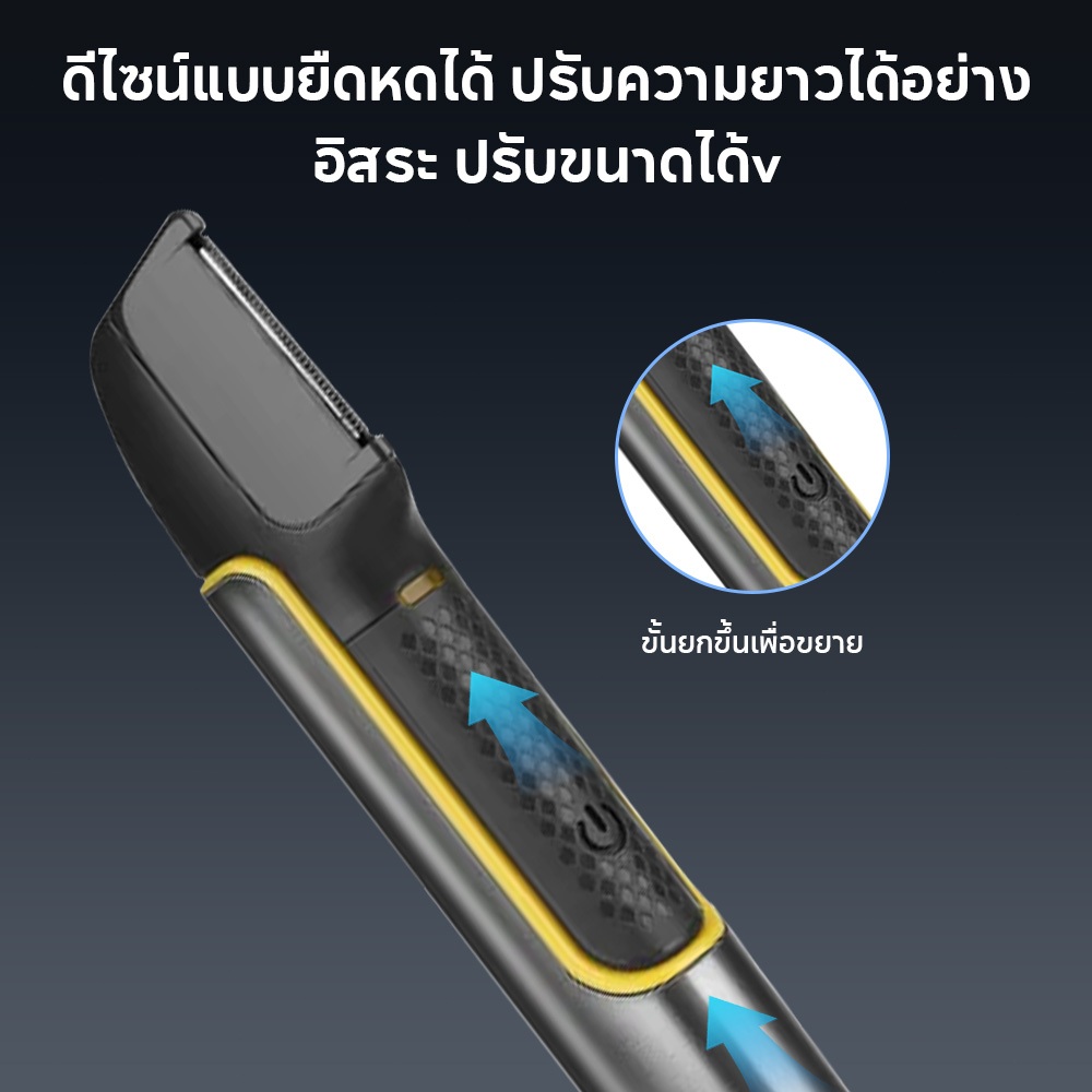 Babonir เครื่องกำจัดขน Body Hair Trimmer โกนขนตามร่างกาย เครื่องโกนหนวดไฟฟ้า เล็มขน โกนขน กำจัดขน ไม่บาดกันน้ำ ราคา ถูกที่สุด ดีลบีเคเค แกลเลอรีภาพที่ 6