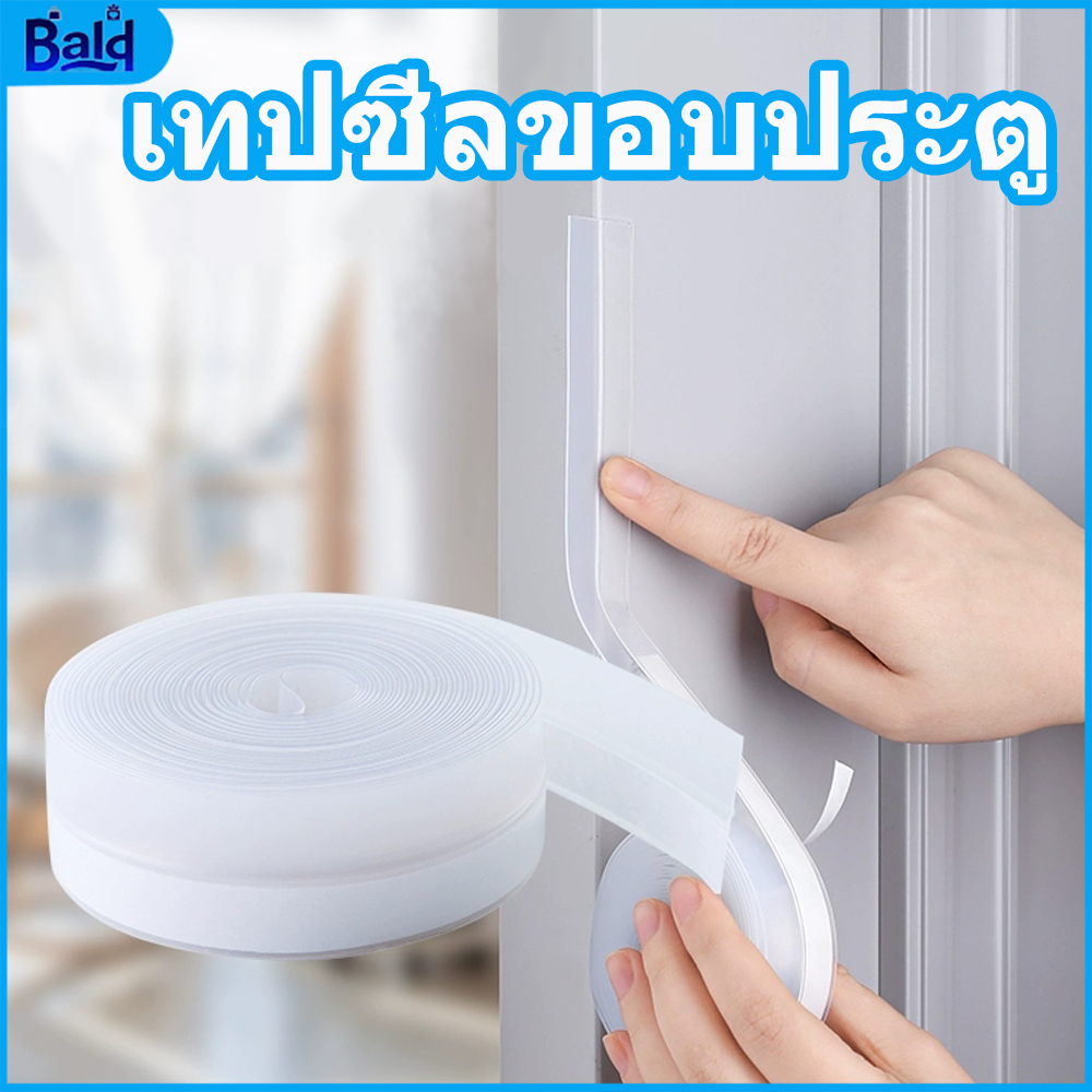 【ในสต็อก】แถบซีลยาง 5M สำหรับช่องว่างของประตูและหน้าต่าง, แมลง, windproo