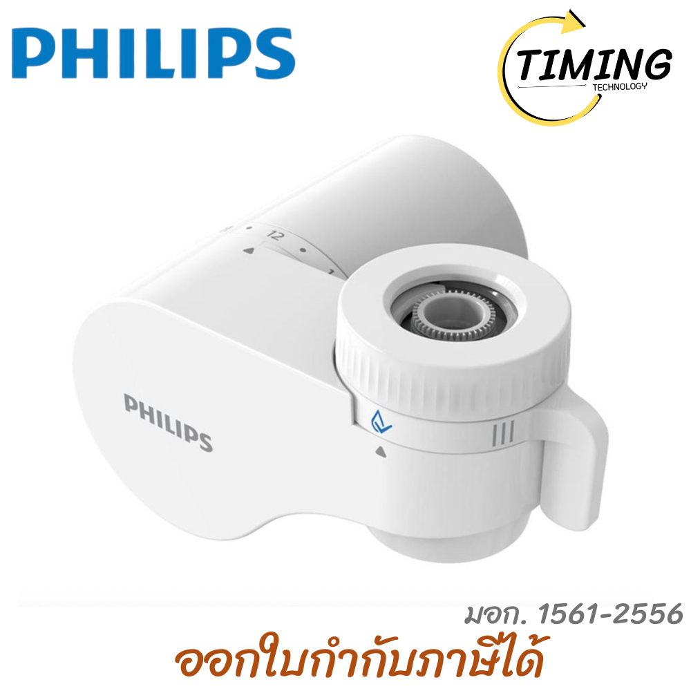 PHILIPS AWP3752 ( รุ่น PHL-AWP3752 ) WATER PURIFIER (หัวกรองน้ำดื่ม) เช็คสินค้าก่อนสั่งซื้อ