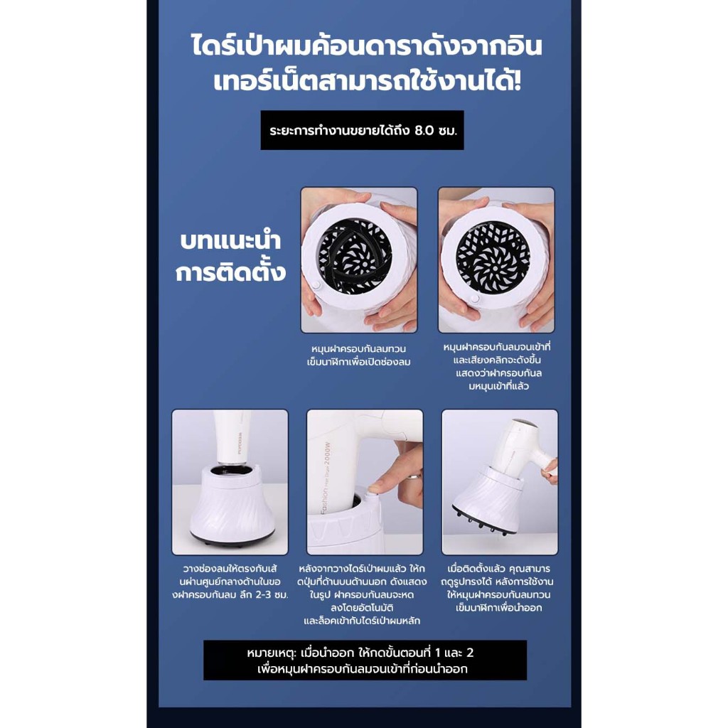 เครื่องกระจายผม เครื่องกระจายผมจัดแต่งทรงผมแบบอัจฉริยะ อินเตอร์เฟซสากล เครื่องเป่าลมกระจาย ที่ม้วนผม รูปที่ 4