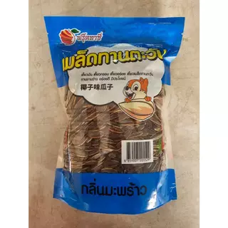 500 กรัม เมล็ดทานตะวันคัดพิเศษ หลากหลายรสชาต