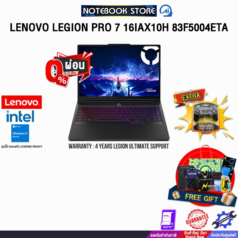 [ผ่อน 0% 10 ด.]LENOVO LEGION PRO 7 16IAX10H 83F5004ETA /Ultra 9 275HX /ประกัน 4 Years Legion Ultimat