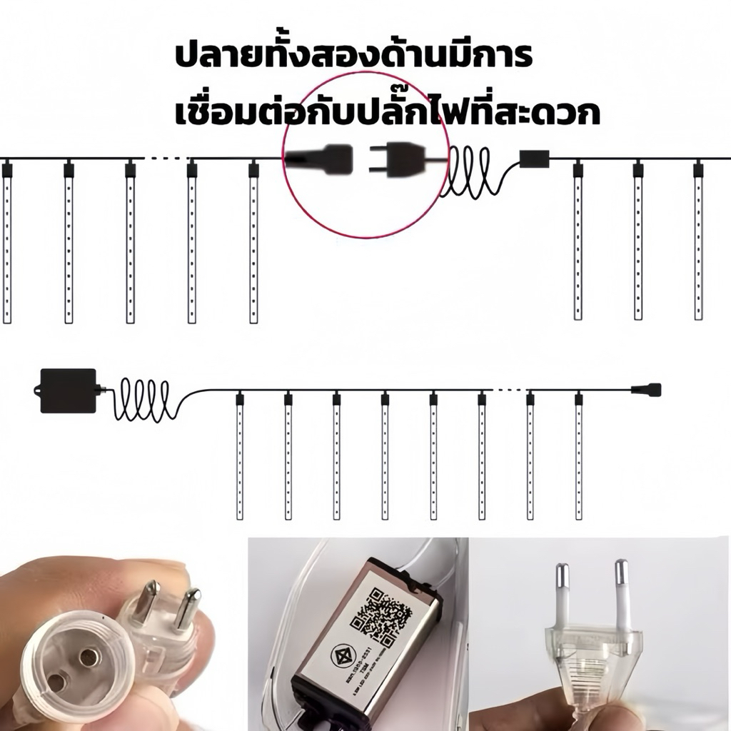 ไฟดาวตก LEDไฟตกแต่ง 220Vไฟled ไฟคริสต์มาส ชุด8แท่งยาว80 50 30ซม น้ำตก หลอดต้นคริสต์มาส โคมไฟตกแต่ง หลอดนีออนสี. - รูปที่ 5