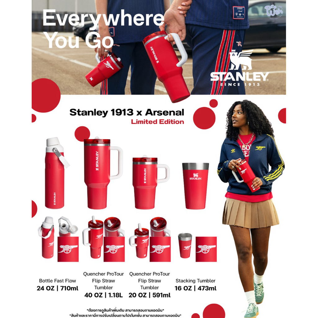 พรีออเดอร์ Stanley 1913 x Arsenal Limited Edition DNA Red