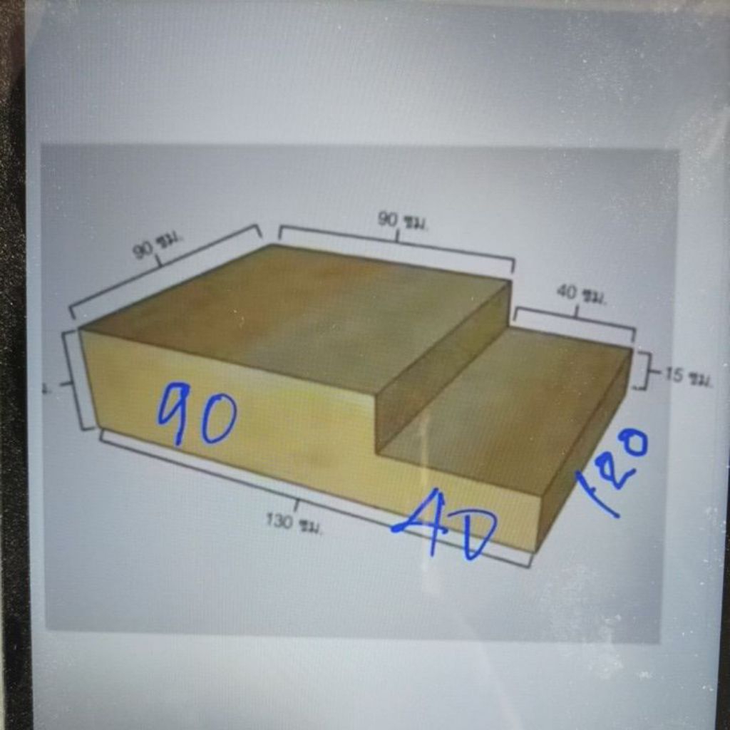 ฐานรองโซฟา120*130*30เซนติเมตร