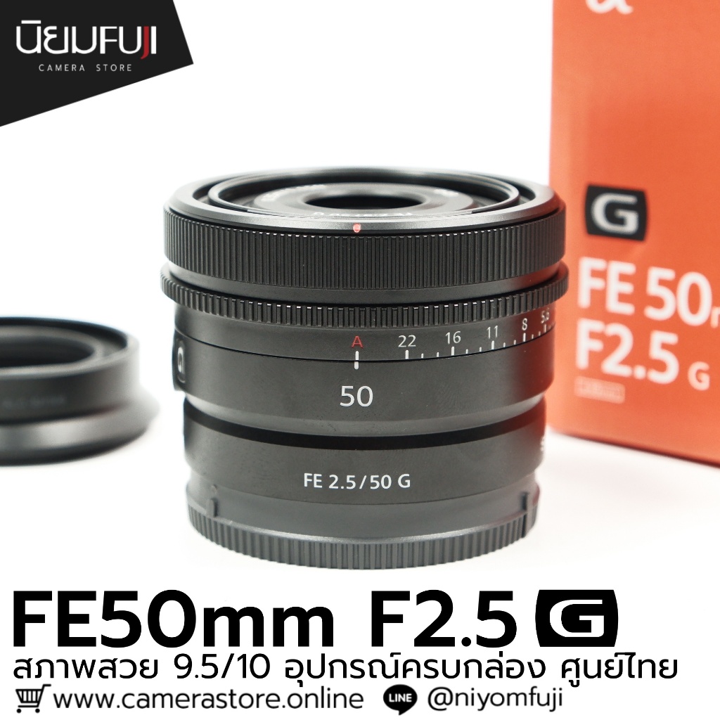 FE50mm F2.5 G ครบกล่อง