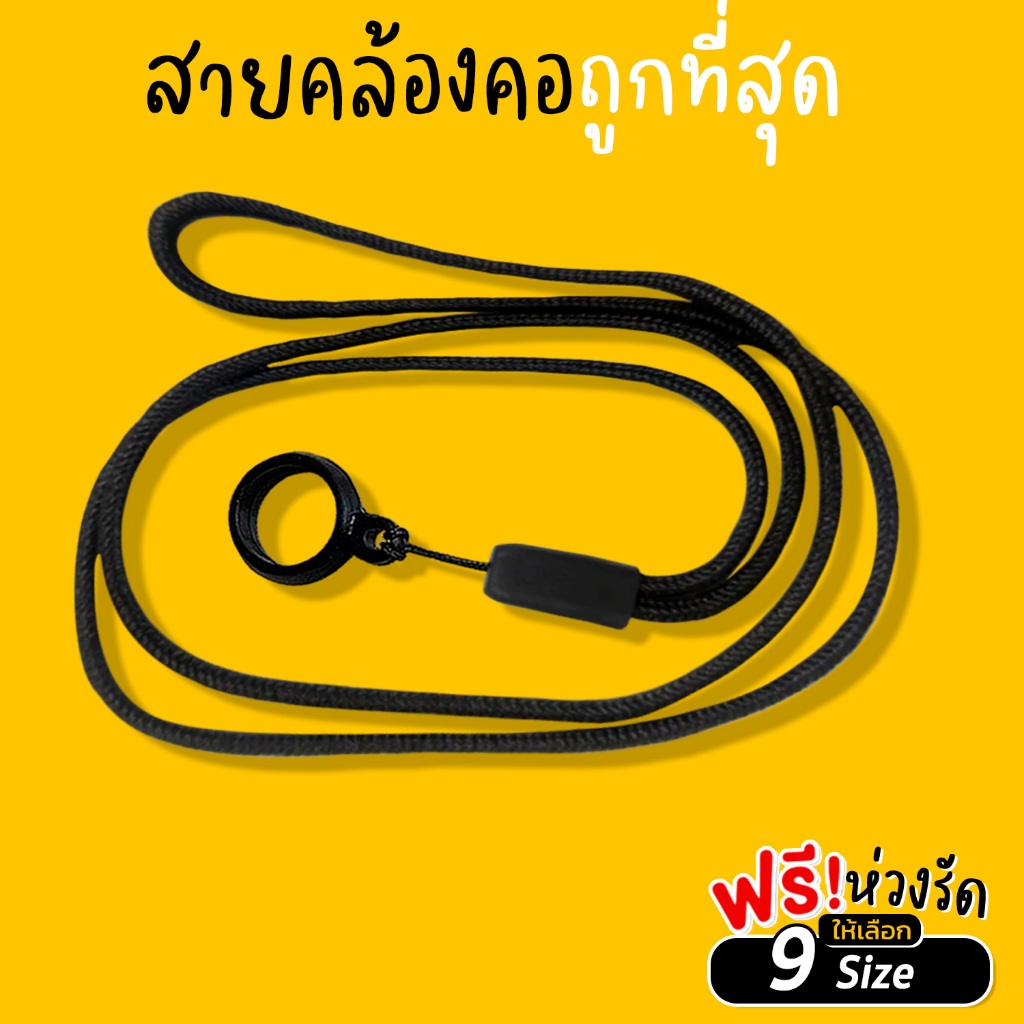 ถูกที่สุด【สายคล้องคอ 🚀 】พร้อมห่วงรัดอุปกรณ์ขนาดเล็ก
